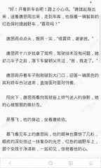 华体汇app官方下载